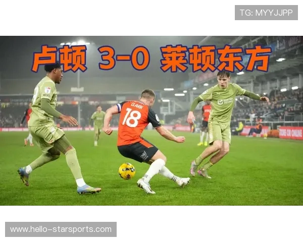 卢顿俱乐部的崛起与挑战：从英甲到英超的奋斗历程与未来展望