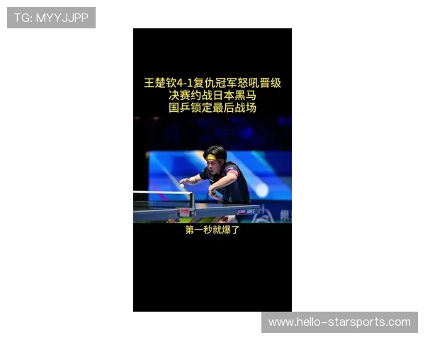 东京奥运赛场惊现黑马逆袭 中国选手刷新多项纪录引关注