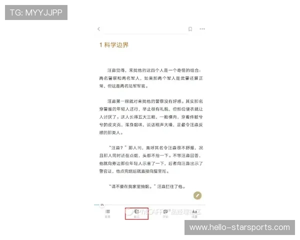 卢顿俱乐部周边发展与社区影响深度分析报告