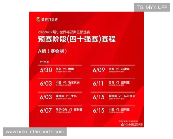 苏州超级联赛最新赛程全面查询与赛事安排指南
